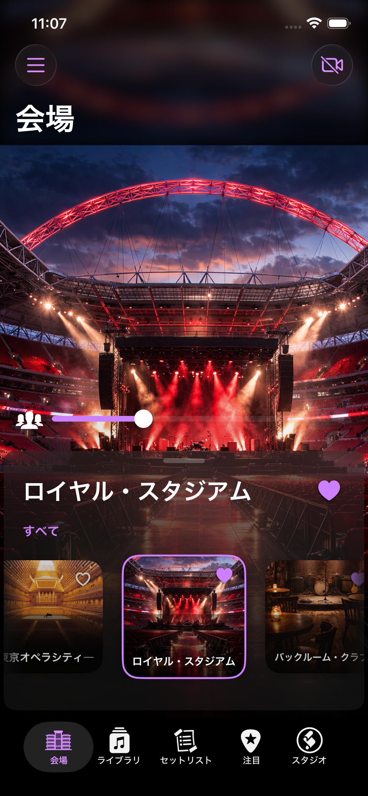 Royal Stadiumと会場選択カードを表示したLiveTunesの会場ブラウザ